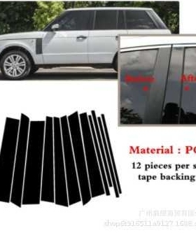适用于路虎02-12款揽胜RANGE ROVER HSE改装车窗饰条亮黑色中柱贴