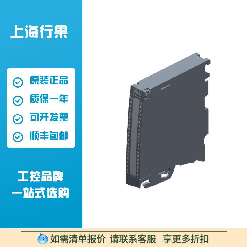 SIE/ME/NS/西/门/子/通讯模块6ES7531-7QD00-0AB0