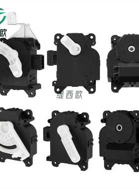 适用于马自达M6/B70/B60一汽 冷暖 伺服电机 FZ8107335AM6-A1