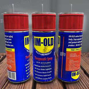 跨境Fathers' Day Best Gift Funny Spray Tumbler搞笑喷雾保温杯