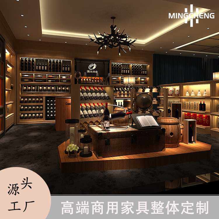 商场高端红酒展示柜靠墙木制照明酒柜复古样品中岛货柜商用陈列柜