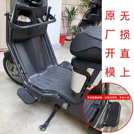 深远电动车护杠T300 T90 A8 T3新国标外卖车护杠配件带脚踏挂钩