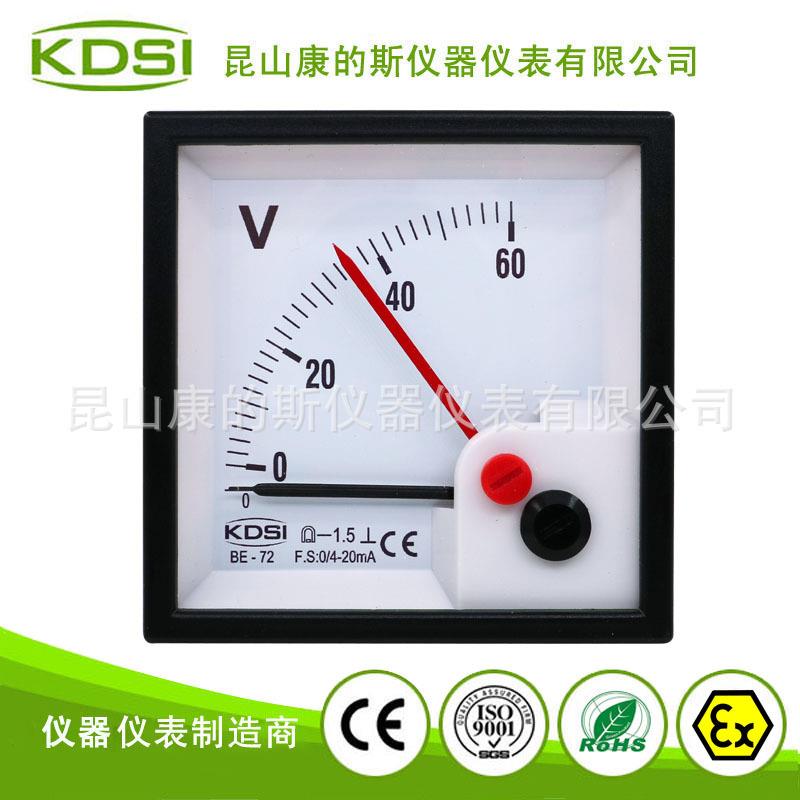 供应 KDSI指针式直流电压表 配电柜用表BE-72 DC4-20mA 60V带红针