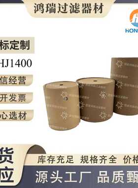 厂家挖掘机液压油滤芯尼夫龙KHJ0738KHJ1400KHJ0996尼芙蓉SH200