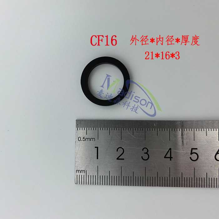 CF法兰氟橡胶垫片/真空法兰密封圈CF16/40/63/100/150/200/250