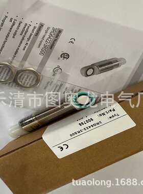 全新超声波接近开关M18U500 V M18U1000 M18U300V-A-IU-45-L5