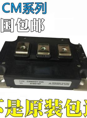 原装PM100RSE060 PM150RSE060 PM150RSE060-8 PM75RSE060 PM75CHA