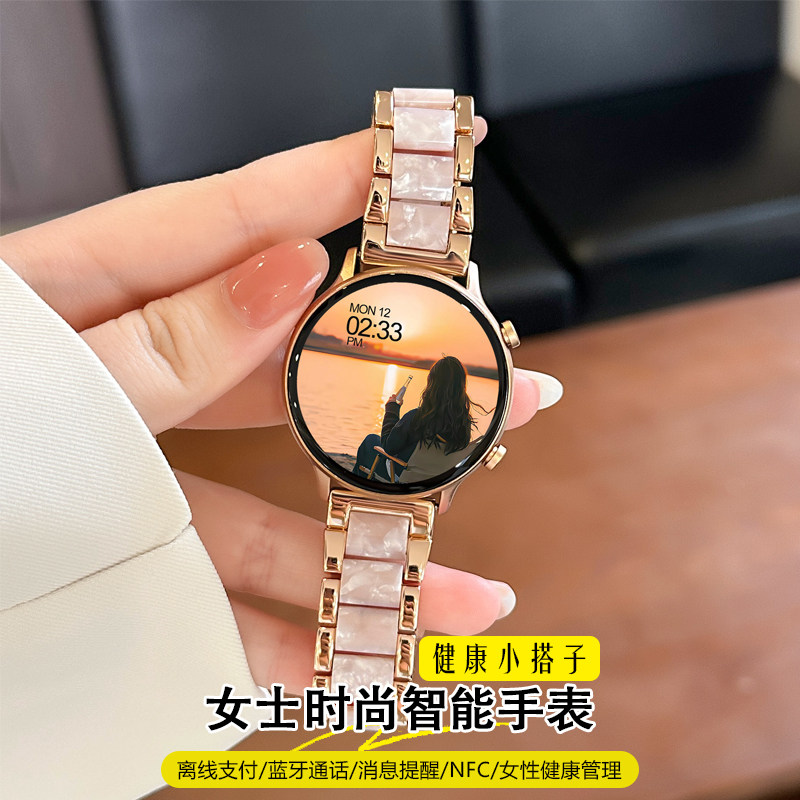 智能手表女士i watch女款2026新款高级感小众轻奢圆盘心率血压蓝牙电话监测健康运动手环成人女友礼物