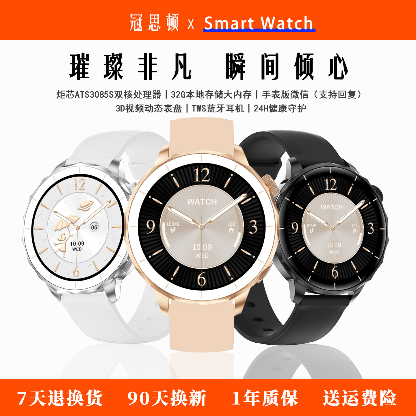 2026新款Watch智能手表X2mini蓝牙通话微信回复心率血氧睡眠运动小表盘多功能闹钟本地音乐录音相册电子书