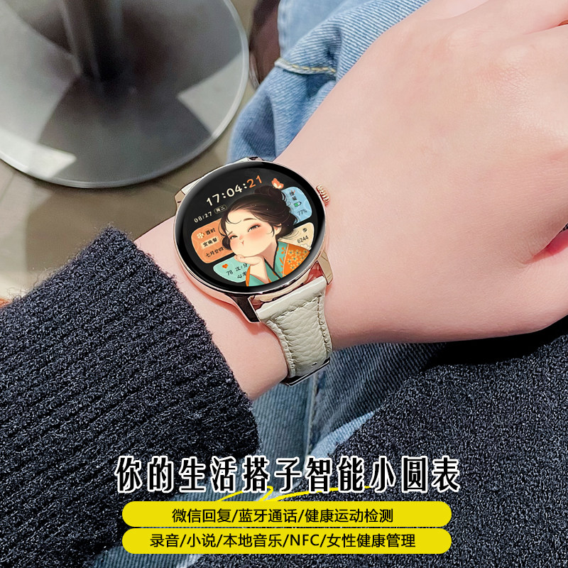 【炬芯芯片】2026女士智能手表GT6mini微信回复蓝牙通话MP3心率监测睡眠录音微信支付NFC运动手环送女友礼物
