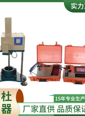 HTLB-1智能路面层间粘结力拉拔试验仪