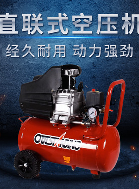 奥突斯高压空压机小型有油气泵3P木工专用喷漆220V便携式压缩机