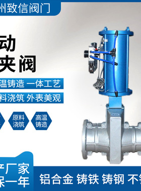 气动管夹阀 GJ641X-10L/C/P 铝合金铸钢不锈钢夹管阀 胶管阀 DN