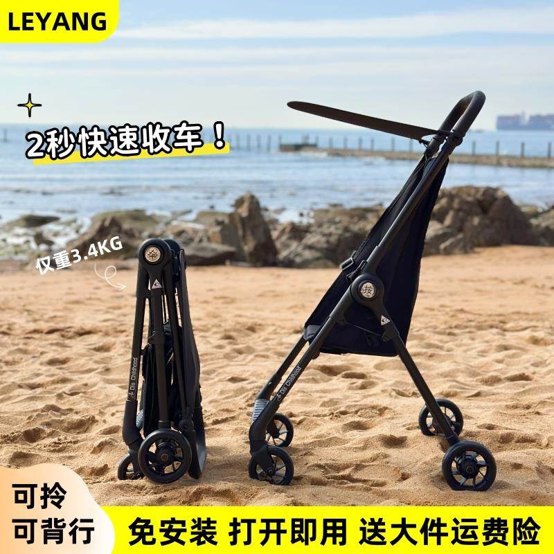 婴儿推车遛娃神器手推车超轻便携折叠小孩儿童宝宝旅游车一键收车