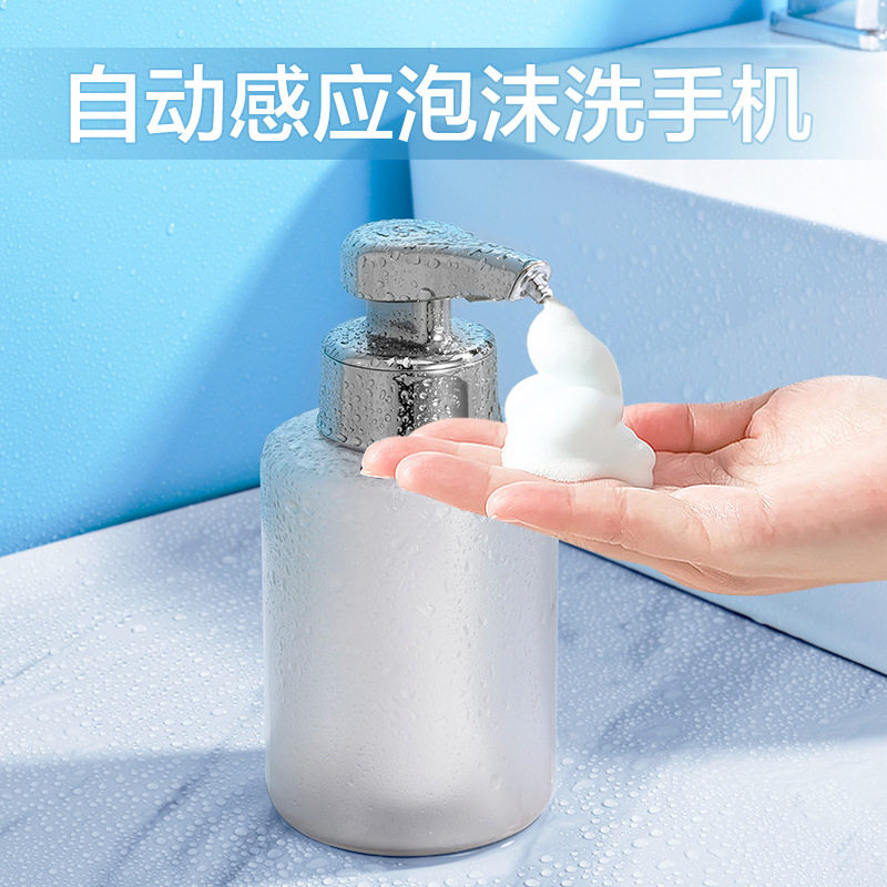 消消君感应洗洁精机洗洁精洗发水沐浴露卸妆水自动出液器,个人护理/保健/按摩器材,洗护/清洁泡沫机/洗手机,淘宝优惠券,粉丝福利购,淘宝优惠卷