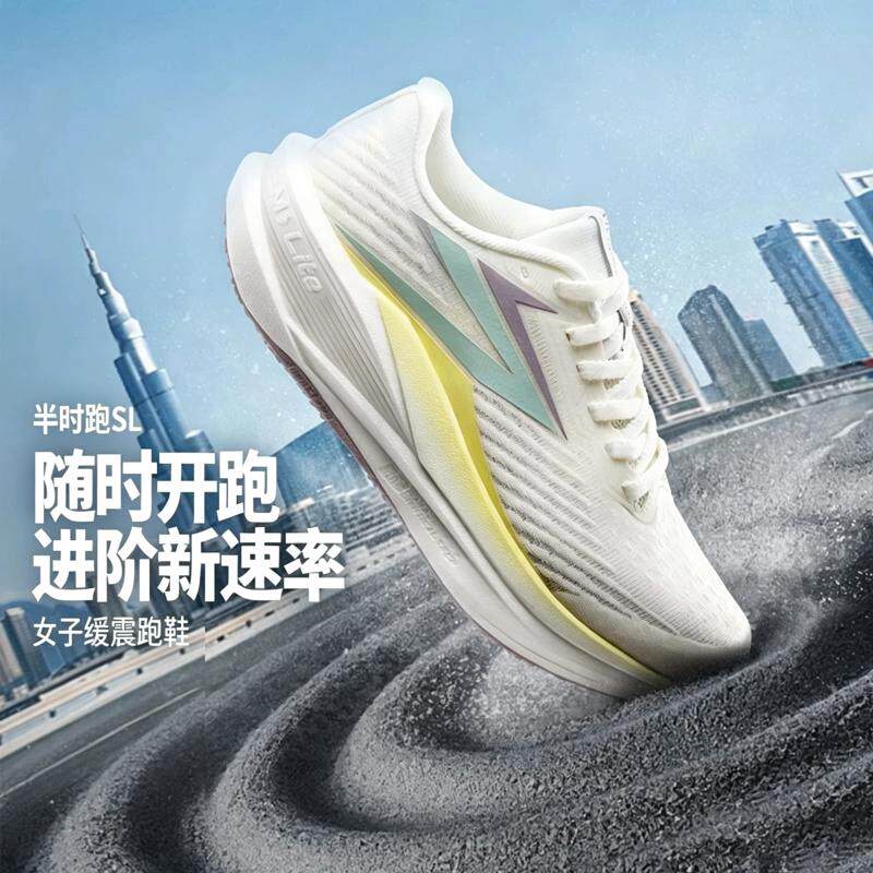361°半时跑SL女跑步鞋运动鞋
