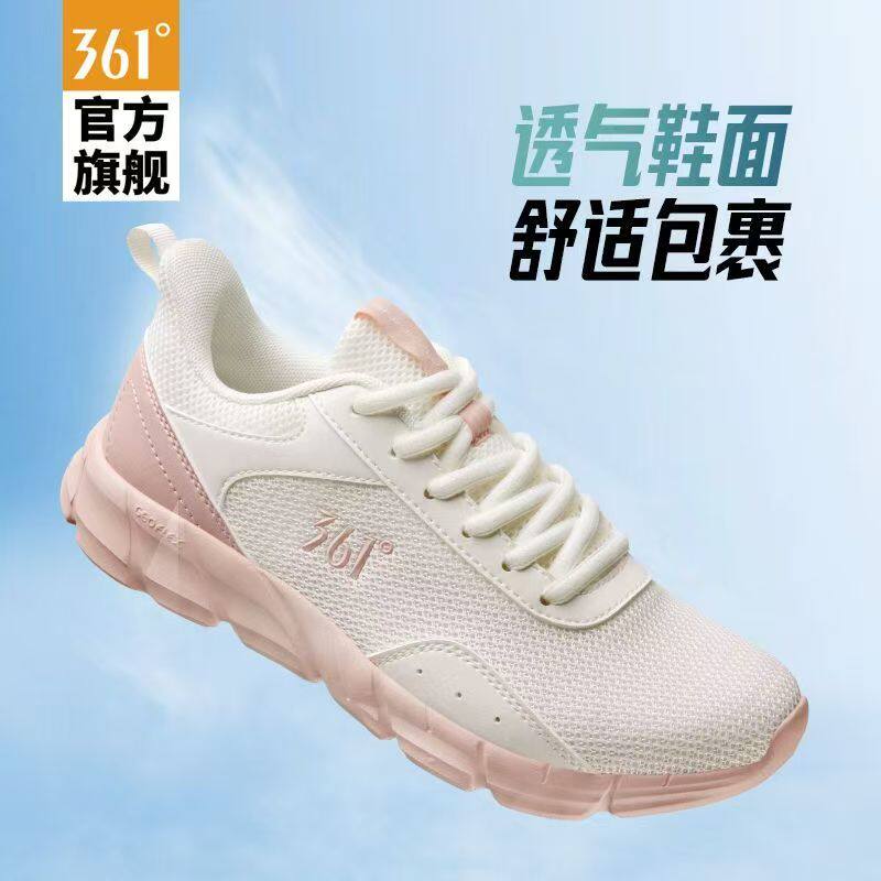 361女鞋运动鞋春夏季新款网面透气鞋子轻便慢跑鞋减震跑步鞋女款