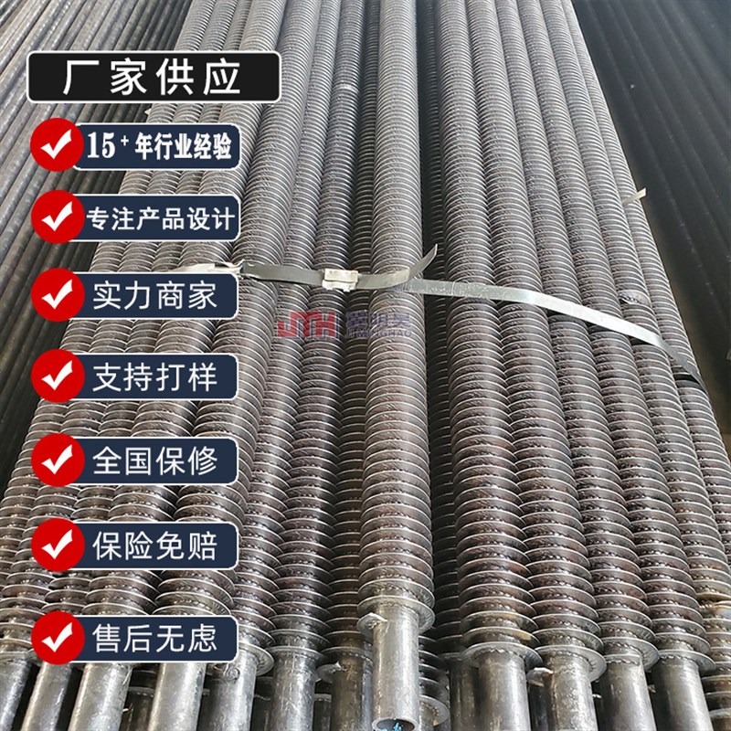 螺旋式空翅片管不锈钢散热片冷却C管挤压翅片管散热器翅片交换器