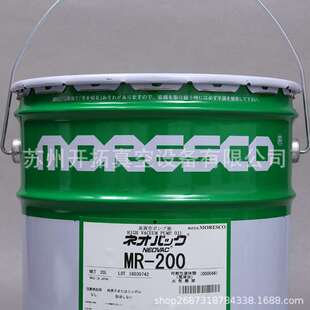 100 苏州热销MORESCO日本原装 松村真空泵油MR 型号齐全 200