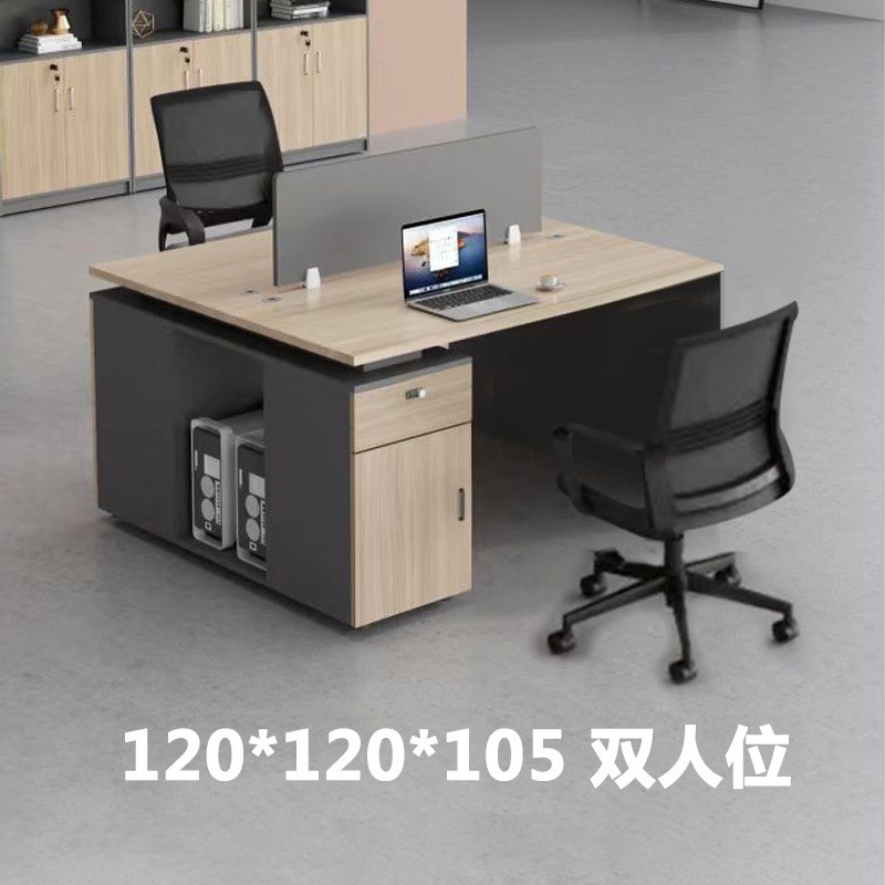 简约现代板式职员办公桌t椅组合办公室带柜四人位员工工位桌办公