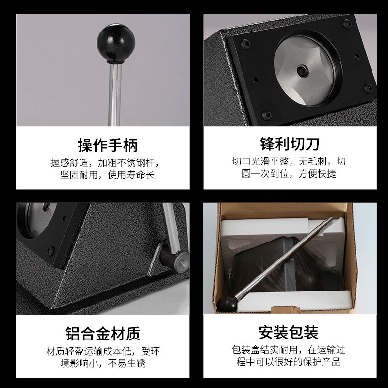 定制胸章圆形g切纸机台式裁圆工具徽章切圆纸金属切刀胸章吧唧制