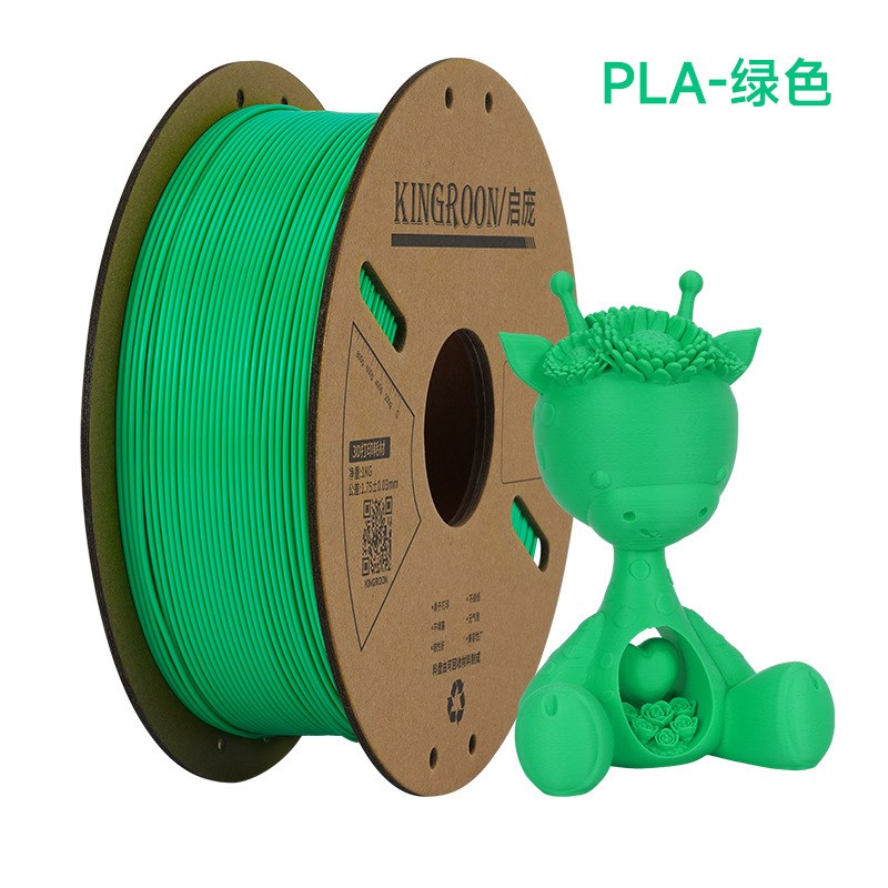 诚凡3D打印机耗材PLA1.7x5mm/1KG不堵头不拉丝打印笔高温线材