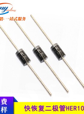 直插二极管 HER108 DO-41封装 1A 10K00V 整流直插件快恢复二极管