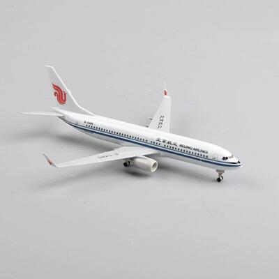 20cm 北京航空B737 合金客机北航737 模型仿真飞机民航摆件礼品