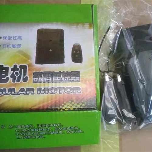 生产供应 新款遇阻停电机遥控器  高品质V电动门遥控器