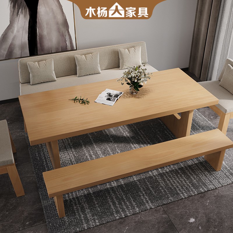 木杨人现代简约实木办公桌家用长条书F桌客厅吃饭桌大板工作台定