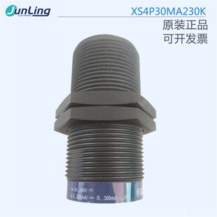 感应器配件 接近开关交 传感器 直流通用电感式 XS4P30MA23n0K
