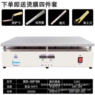 机烟封膜膜收缩膜塑封机 手动烫膜机茶叶礼盒封口机化妆品烟膜包装