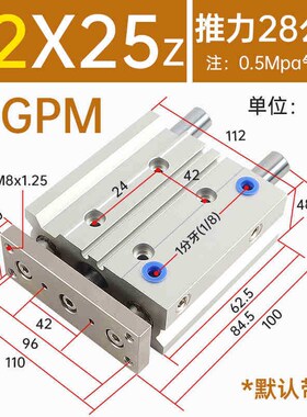 三杆三轴带导杆气缸MGPM32-20/25/30/40/I50/70/80/100Z气动气缸