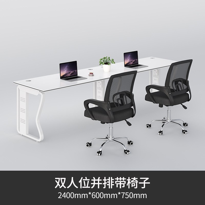 源头工厂员工办公桌四人位工位职员钢架简约现T代带柜白色职员桌