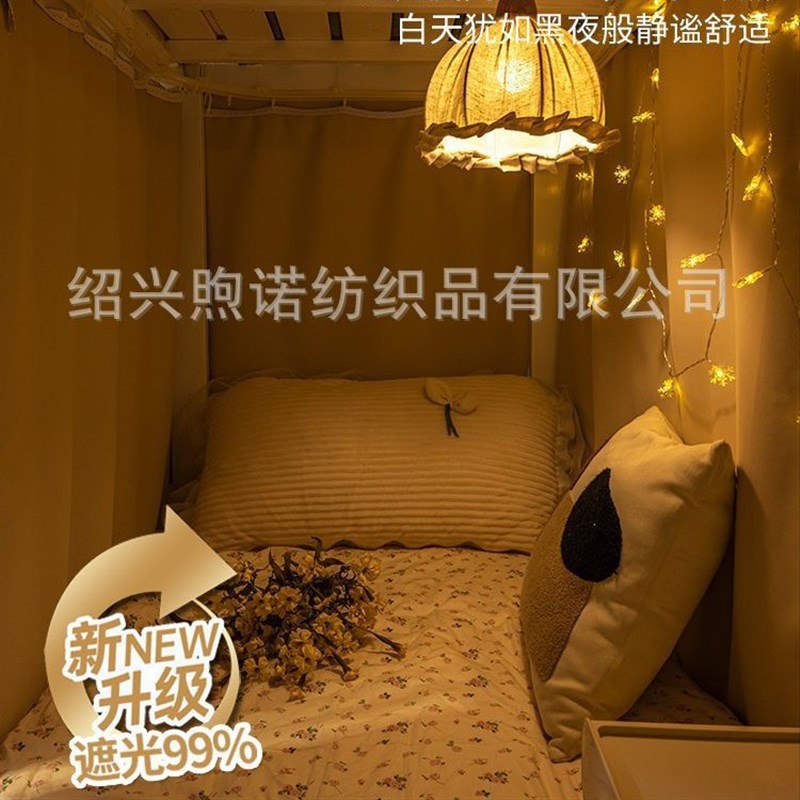 学生宿舍加厚f床帘下铺滑轨强遮光窗帘寝室桌帘子围挡单人隔断导