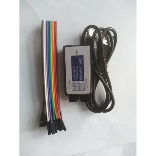 CMSIS DAP/DAPLink仿真器STM32调试下载器JTAGSWD串口