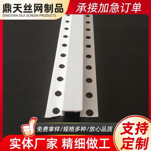 塑料U型槽 PVC滴水线分隔条 天花吊顶几字型O线条 造型收边填缝线
