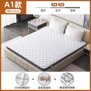 家用席梦思薄款弹簧床垫15tcm厚10公分1.8米乳胶椰棕高箱薄款床垫