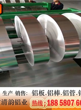 现货铝合金3014 3015 3016 A93011 A9310 A9300U9铝板 铝棒 铝排