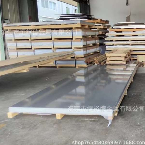 进口EN AW-7175-T7351航空铝板5252铝排1070铝棒/铝合金薄板切割