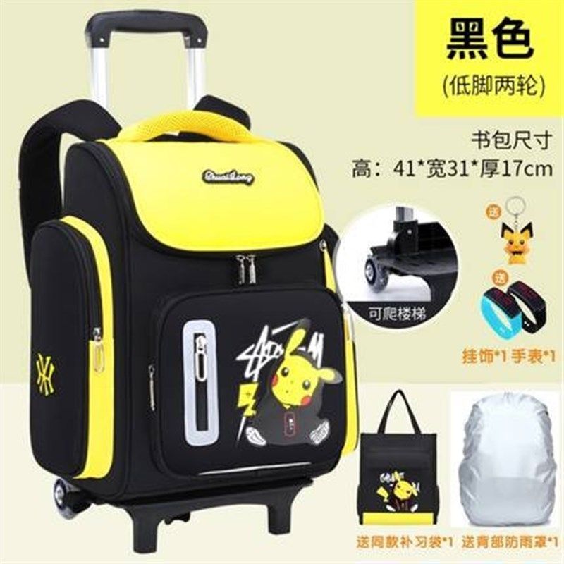 小学生拉杆书包儿童一到三到六年级可拉可背女孩防水爬Z楼减负护,玩具/童车/益智/积木/模型,拉杆包,淘宝优惠券,粉丝福利购,淘宝优惠卷