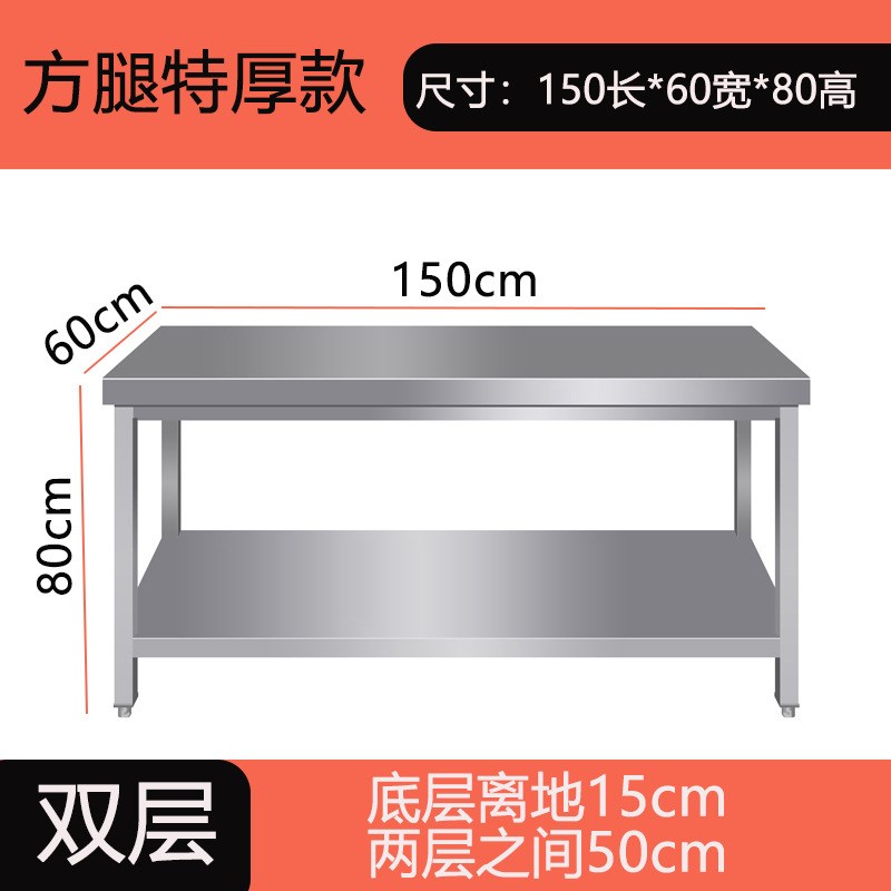 组装方腿工作台不锈钢方管t腿工作台操作台厨房切菜剁肉长方形桌