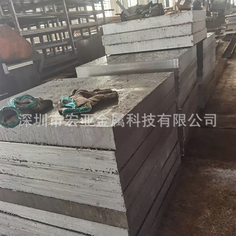 镁合金板AZ91Dl镁板 镁合金棒 镁合金板 高强度纯度高  厚度零切,金属材料及制品,有色金属,淘宝优惠券,粉丝福利购,淘宝优惠卷