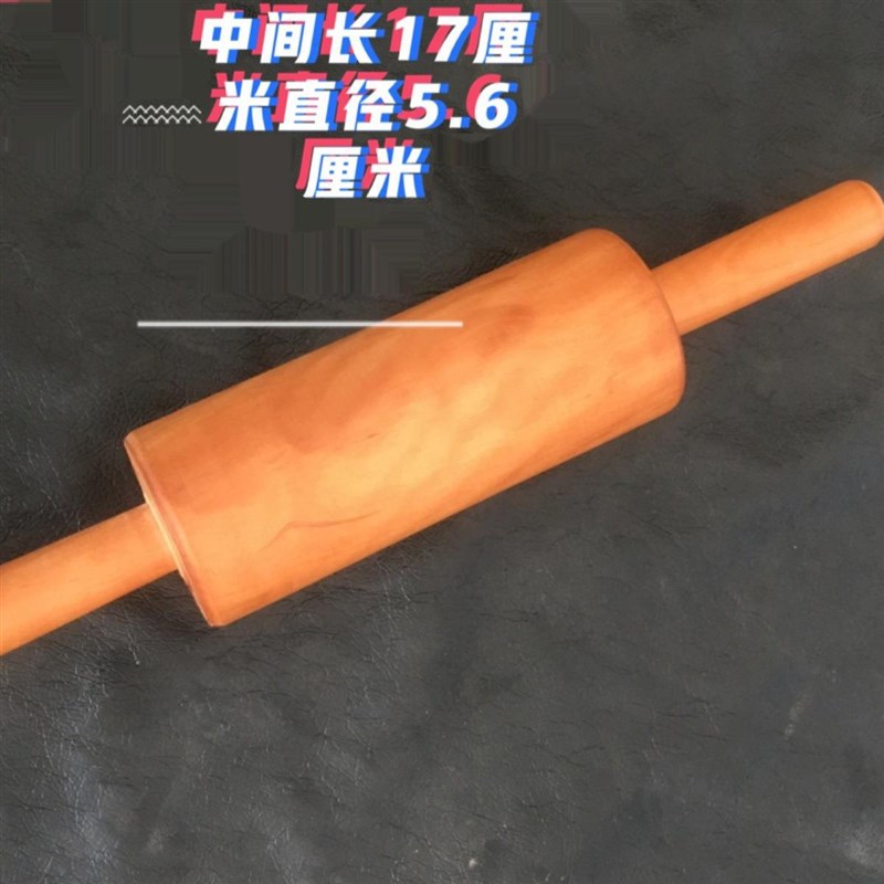 梨木实木走锤整木一体走锤滚w轴超粗擀面杖大号超粗木棒老式打新
