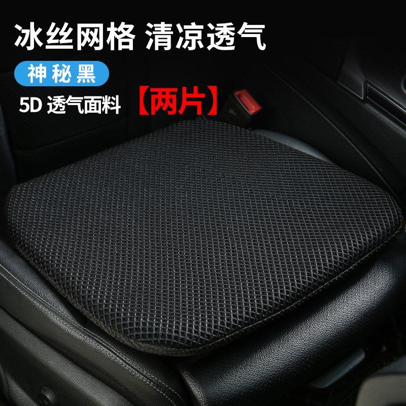 汽车坐垫b蜂窝凝胶夏季单片冰丝椅垫通风透气座垫办公屁垫货车通,汽车用品/电子/清洗/改装,通用座套/座垫,淘宝优惠券,粉丝福利购,淘宝优惠卷