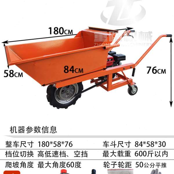 搬运车运输车工地鸡公车农用手推车汽油电动车柴油独轮车山地轮