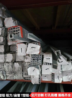 U型铝槽玻璃固定槽条凹型铝合金槽装饰轨道条15*10*1mYm加厚铝型