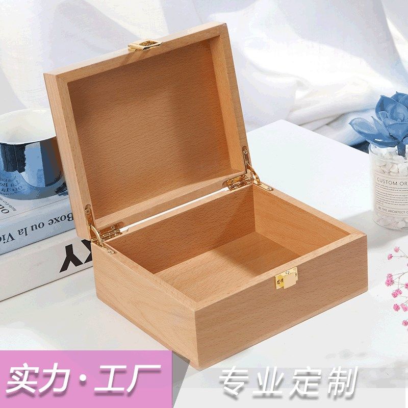 木盒定制 定做 生产厂家 收纳包装K实木质小木盒子定做榉木盒,包装,木盒包装,淘宝优惠券,粉丝福利购,淘宝优惠卷