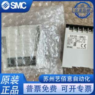 SDN1 EX250 SEN1 SMJ1 EX120 S001 SMC阀岛通讯模块EX500 GEN1
