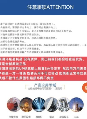 MERCOTAC水银滑环M205C蓝色M205导电滑环A4HH M430C Asiantool A2